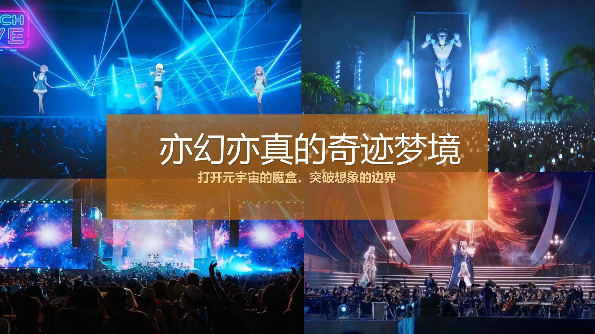 环游传媒获评“年度公共文化服务优秀伙伴”